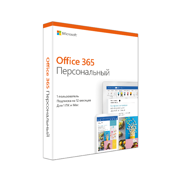 Office 365 ������������