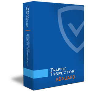 Adguard ��� Traffic Inspector