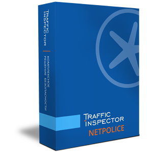 NetPolice  Traffic Inspector