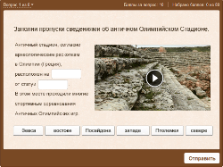 iSpring QuizMaker