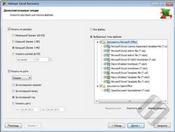 Hetman Excel Recovery 