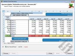 Hetman Excel Recovery