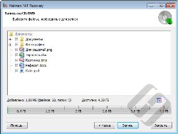 Hetman FAT Recovery