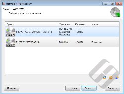 Hetman NTFS Recovery