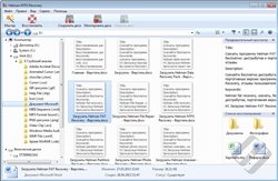 Hetman NTFS Recovery