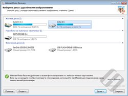 Hetman Photo Recovery