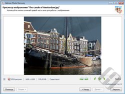 Hetman Photo Recovery