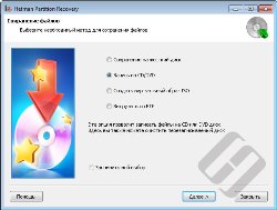 Hetman Partition Recovery