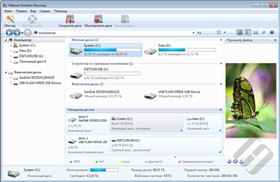 Hetman Partition Recovery