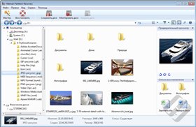 Hetman Partition Recovery