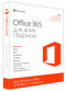 Microsoft Office 365